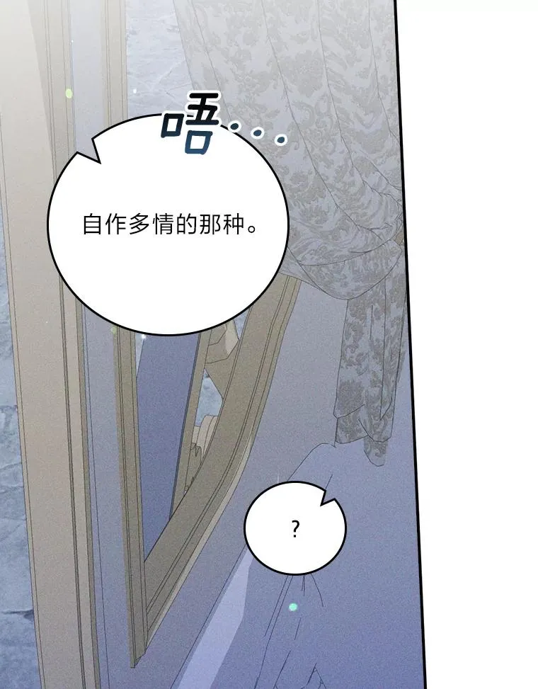 42.全都该死38