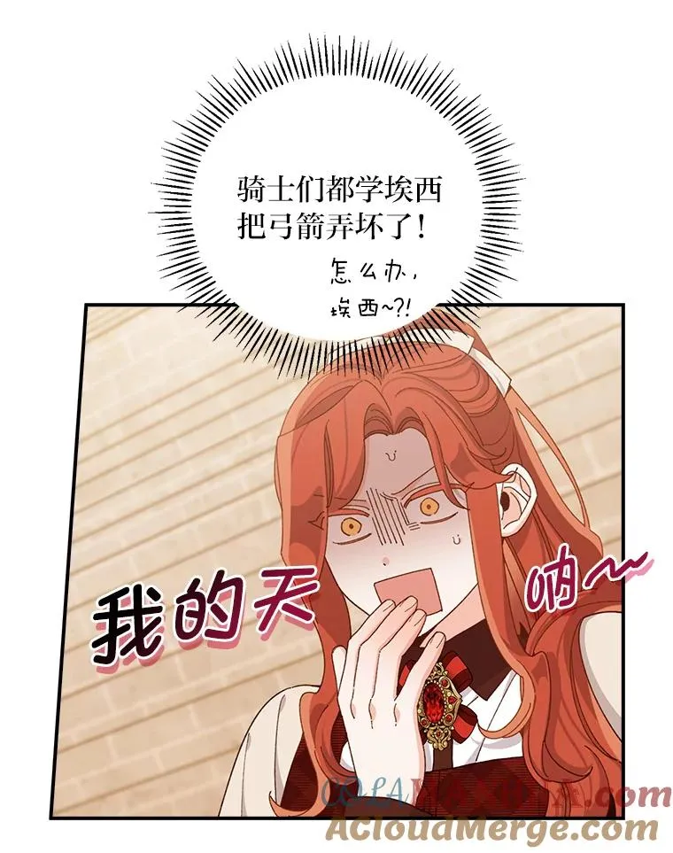 60.折断的弓32