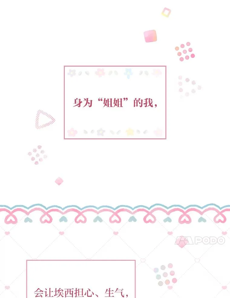 10.双双掉入池塘101