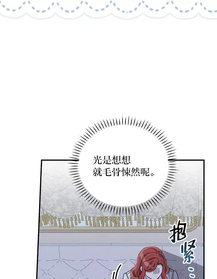 42.全都该死21