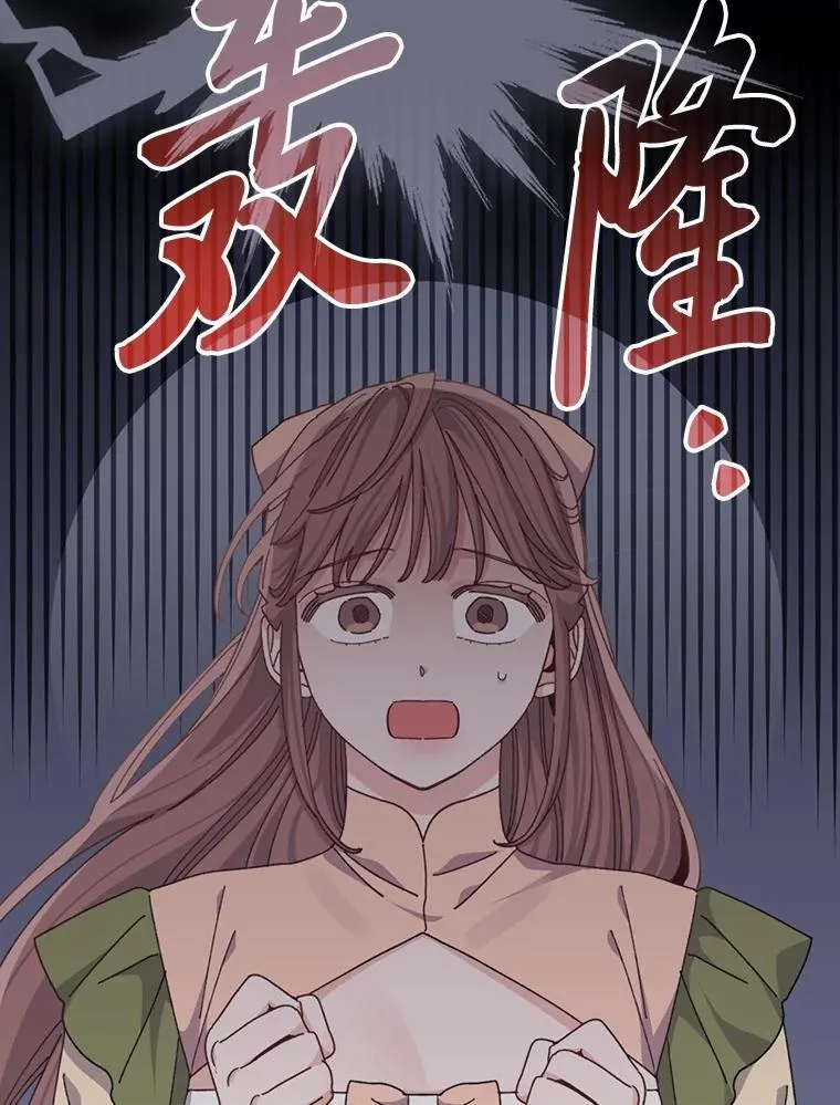 91.相亲？！101