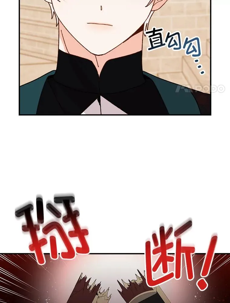 60.折断的弓23
