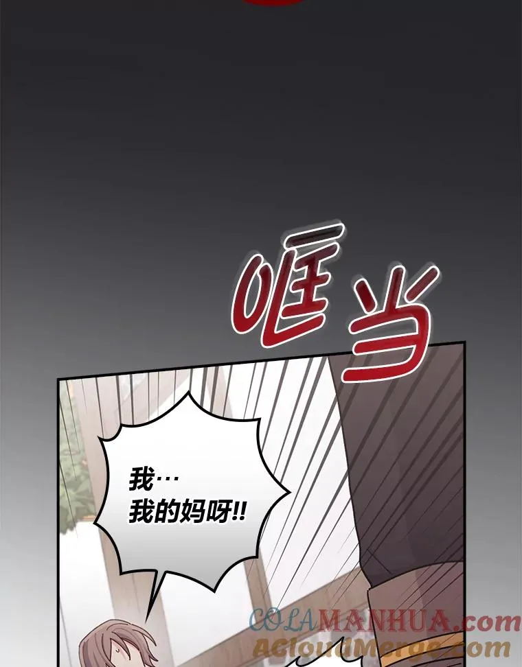 59.英雄救美27