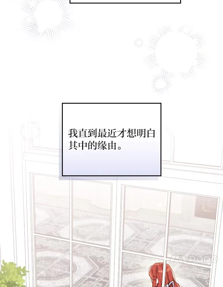 22.再遇盗贼团伙95