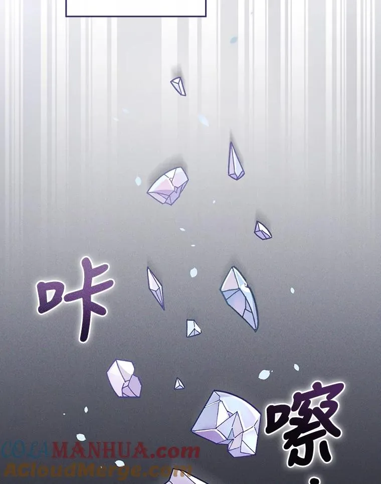 8.女主的守护天使4