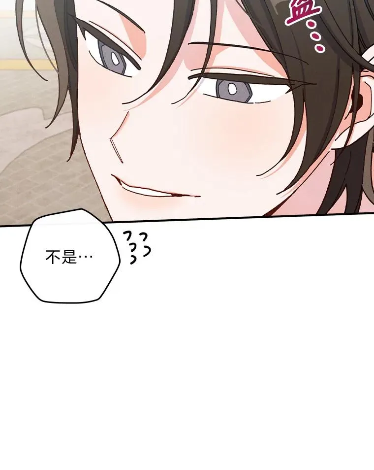 33.唠叨后遗症106