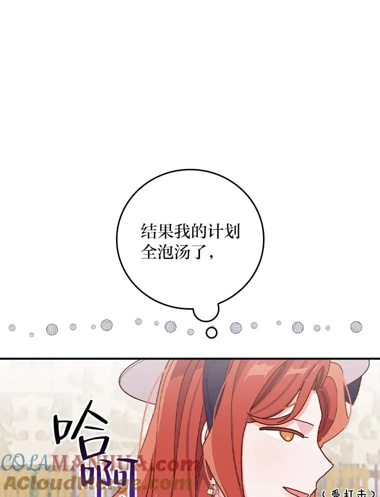 38.宴会前的偶遇12