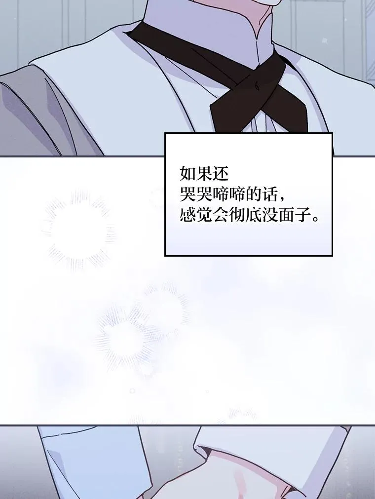 35.夜与泪的交织43