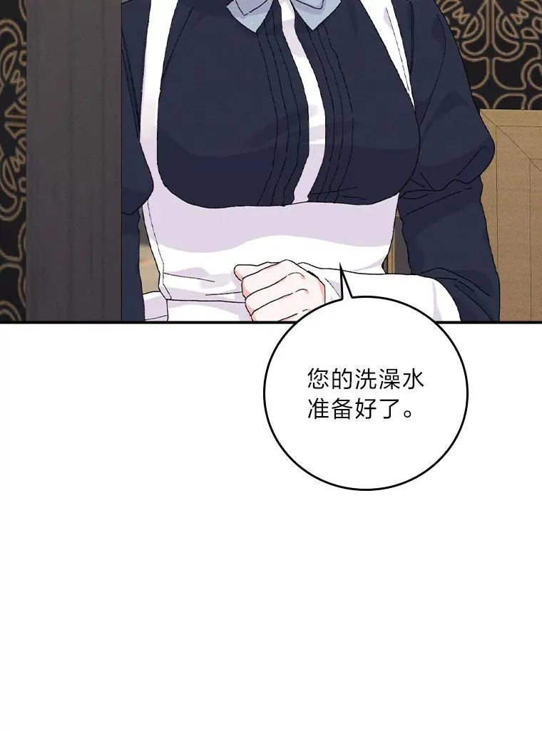 45.雷迪克领地101
