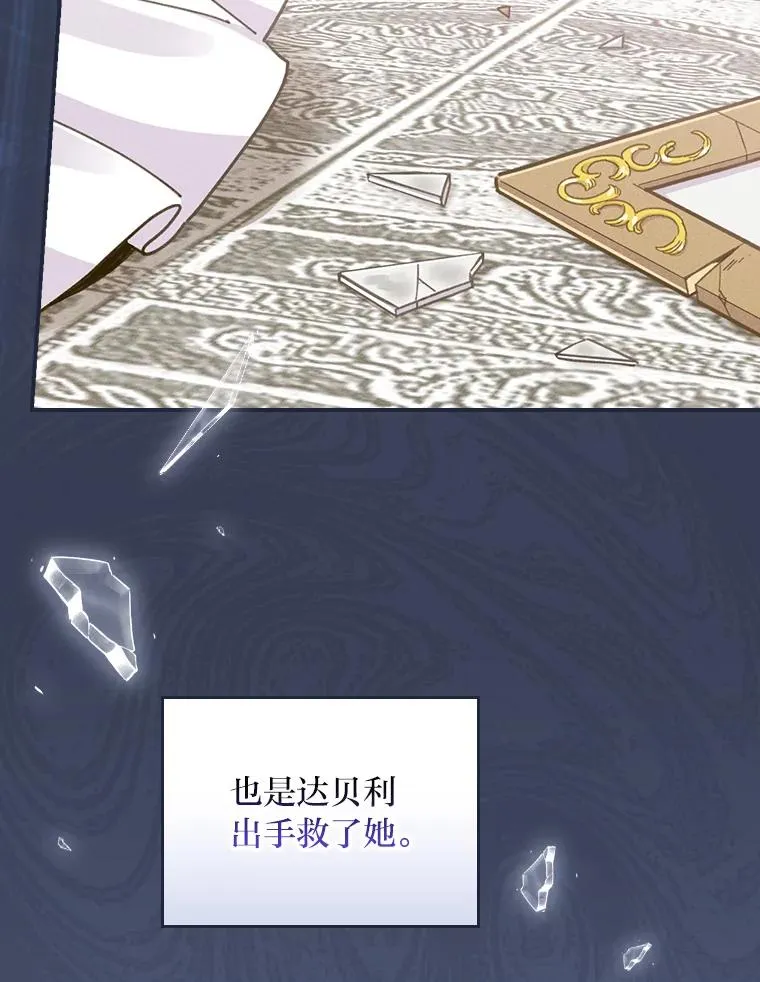20.毒蛇危机35