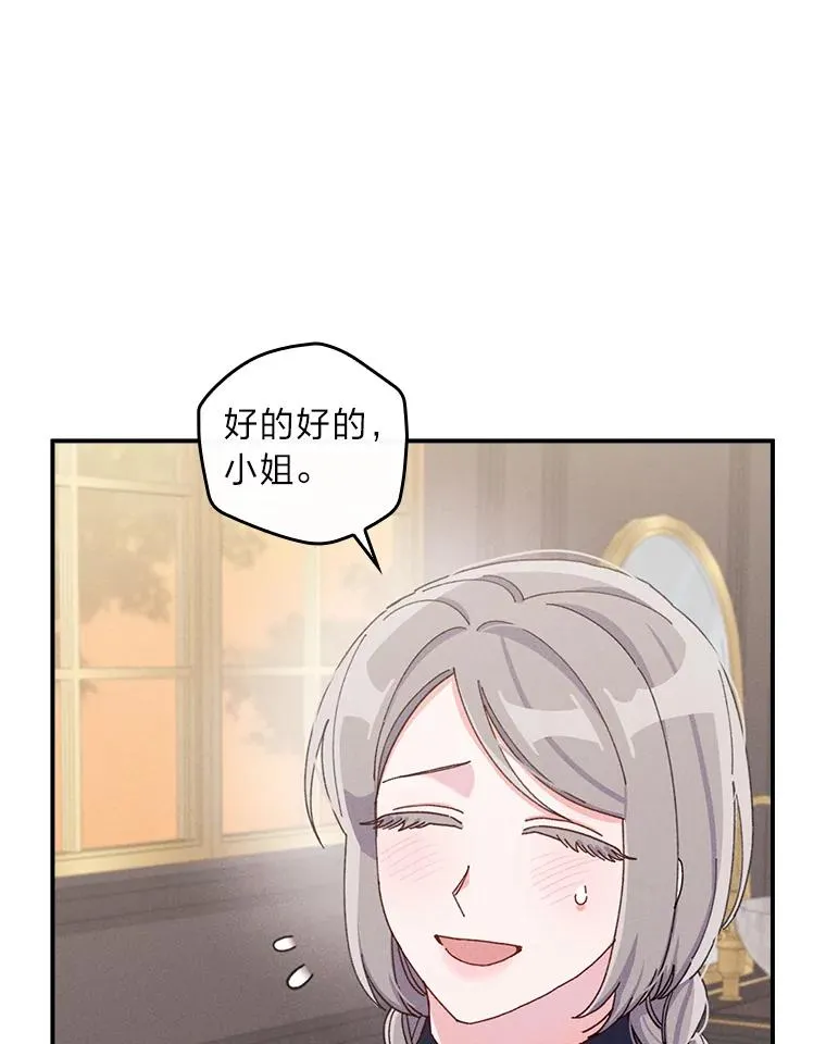 46.回忆往昔7