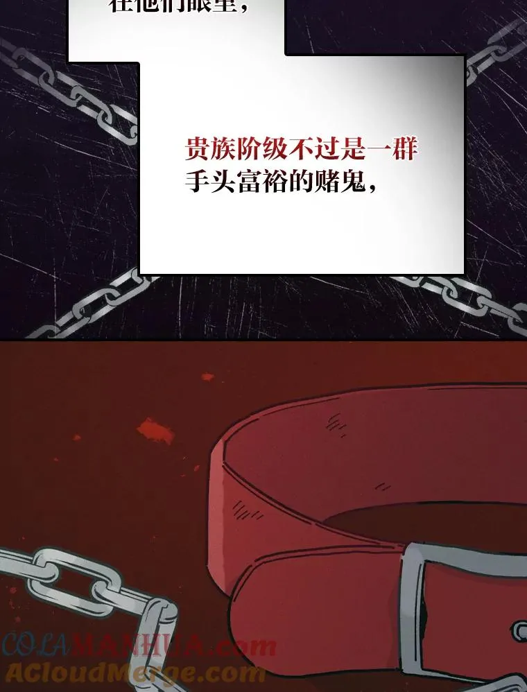 30.天降完美护卫88