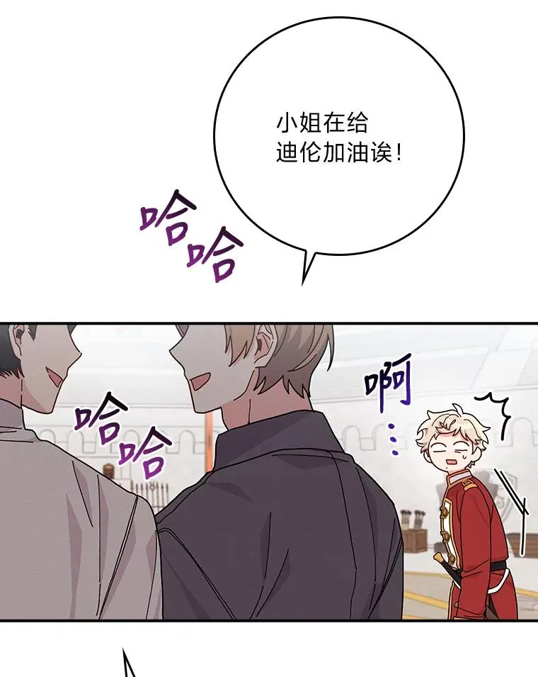 33.唠叨后遗症109