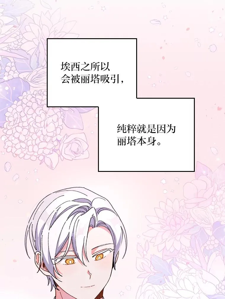 12.毒蜂危机31