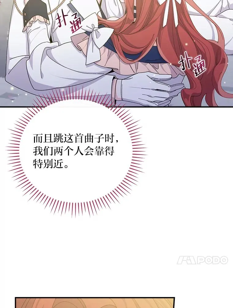 63.夜来起舞43