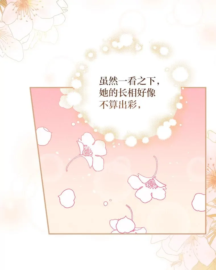7.吊灯惨案43