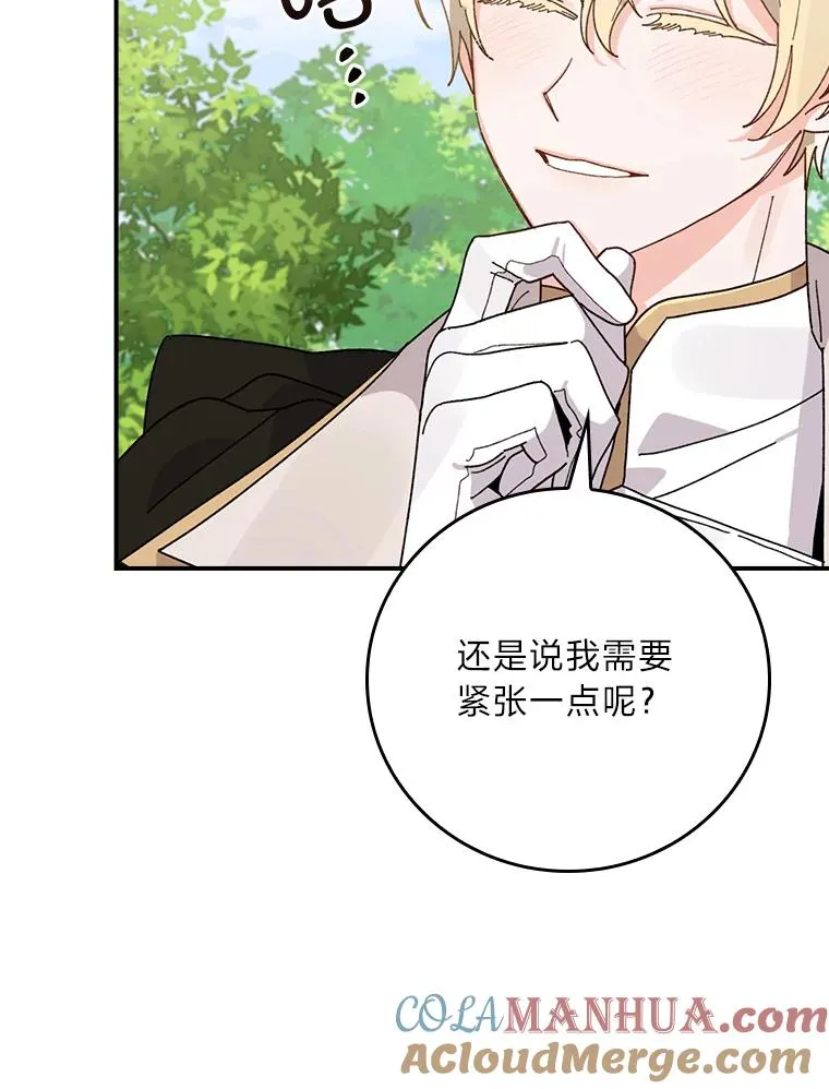 60.折断的弓92