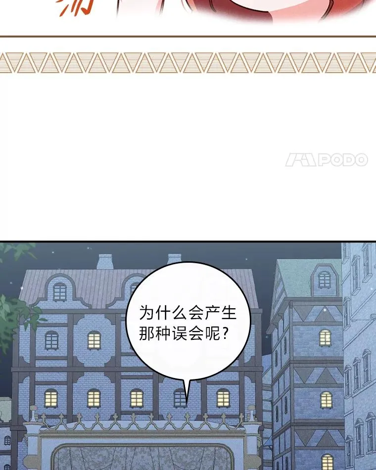 42.全都该死50