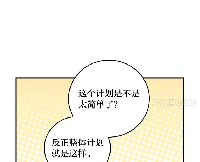 33.唠叨后遗症10