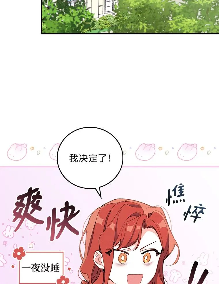 2.小说世界74