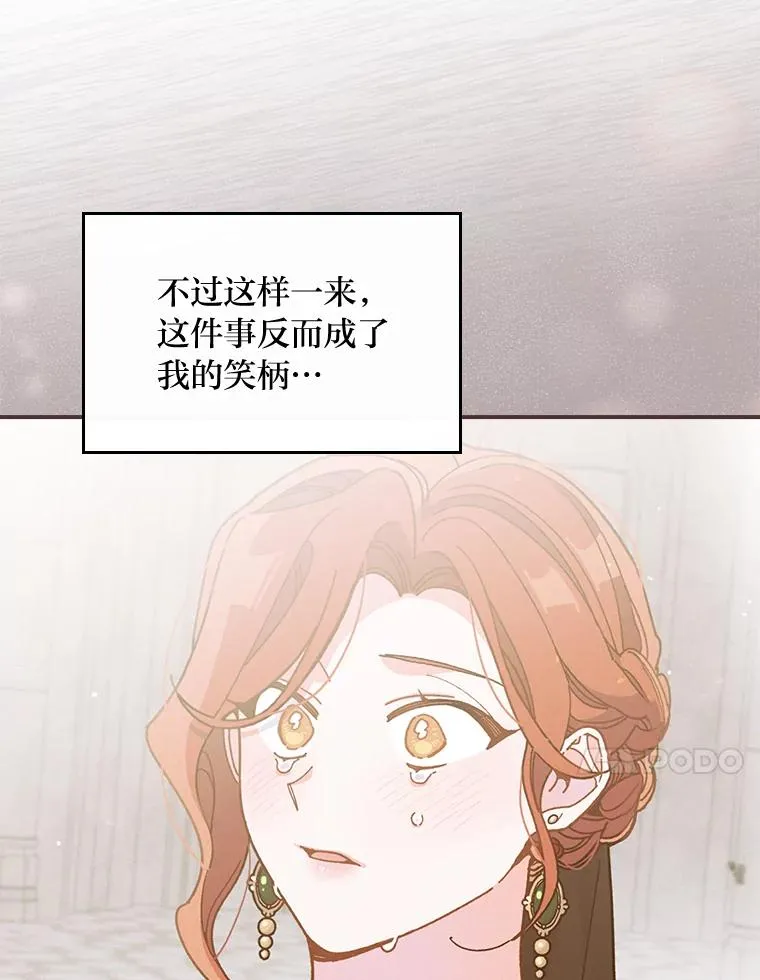 50.迷恋他的温柔51
