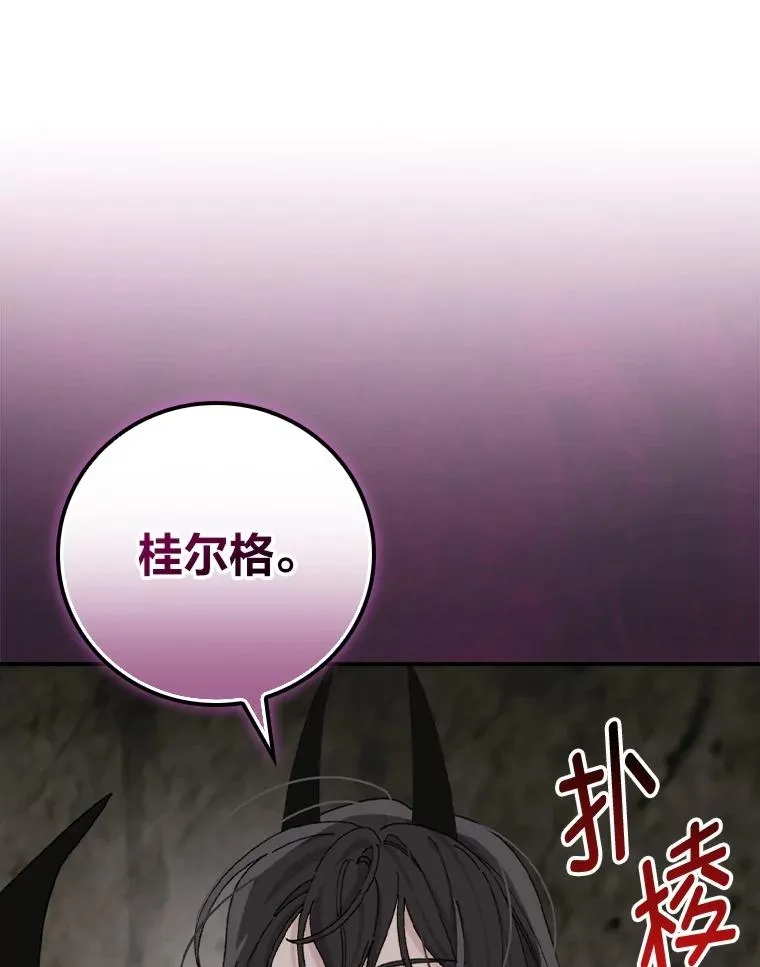 80.触发原著剧情93