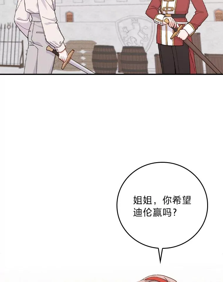 34.决战之夜2