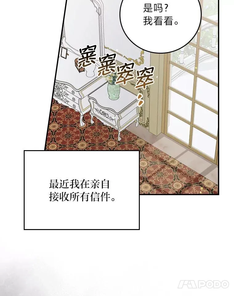 89.威胁信18