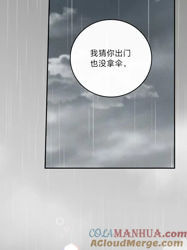 32.亚莉的新护卫32