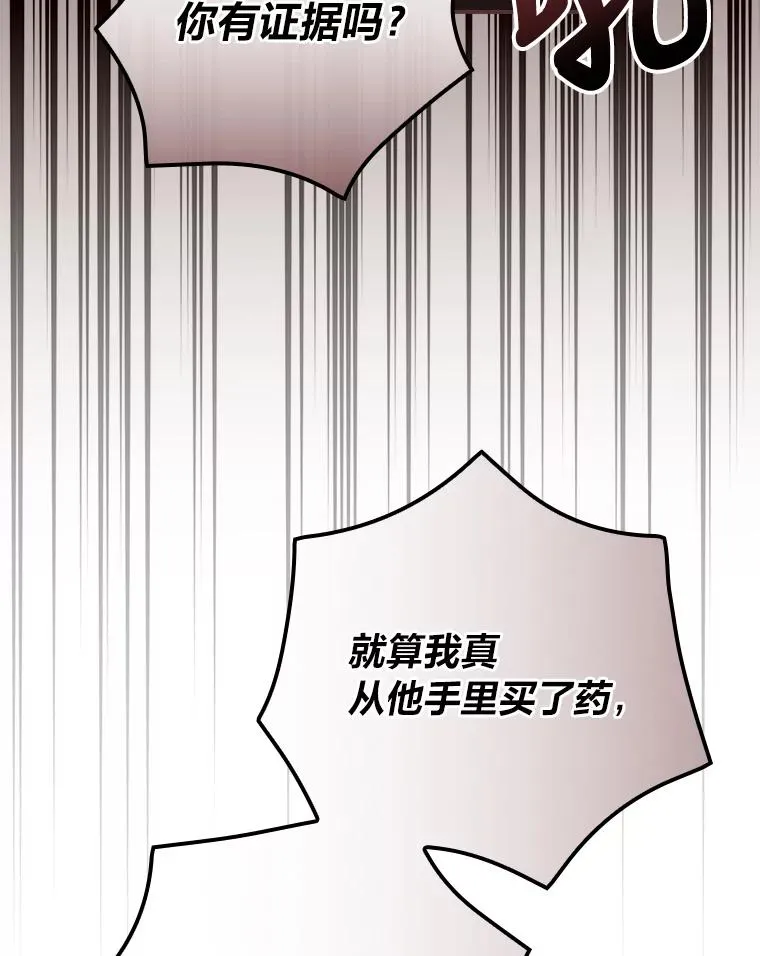 18.爱情灵药79