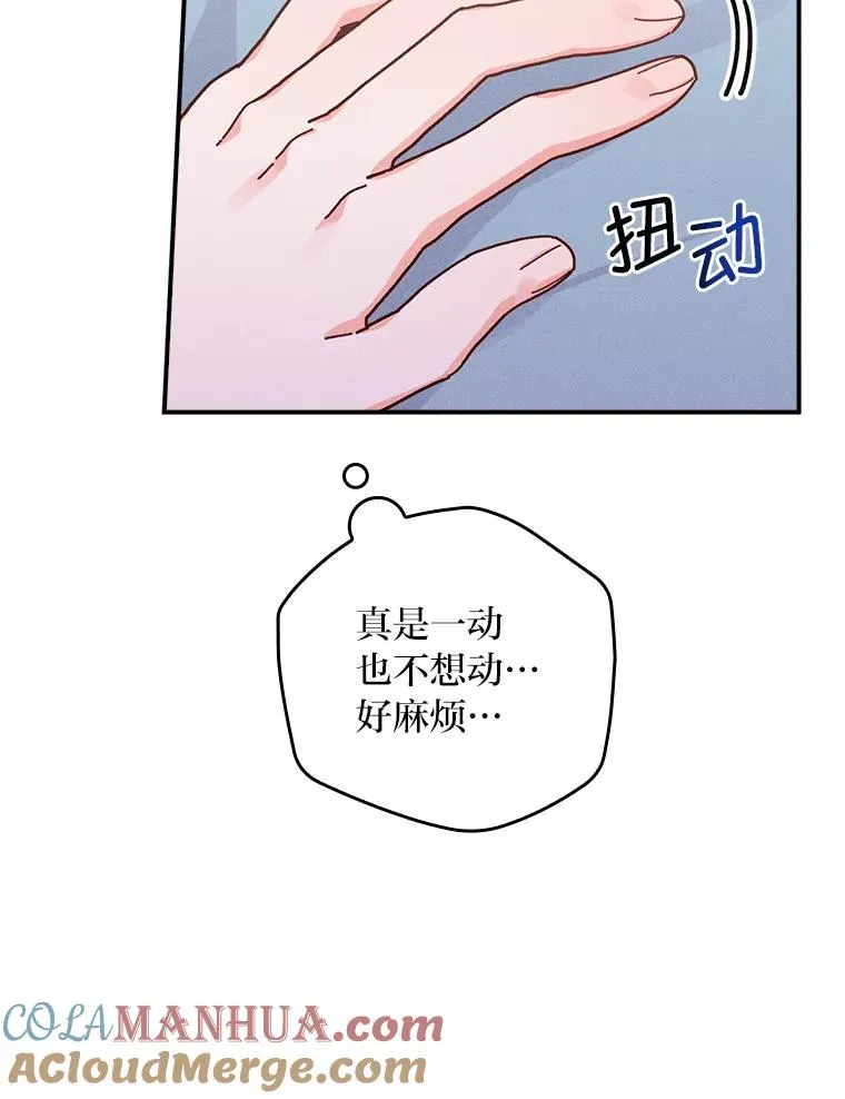 43.无法挽回20