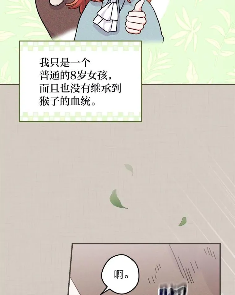 35.夜与泪的交织29
