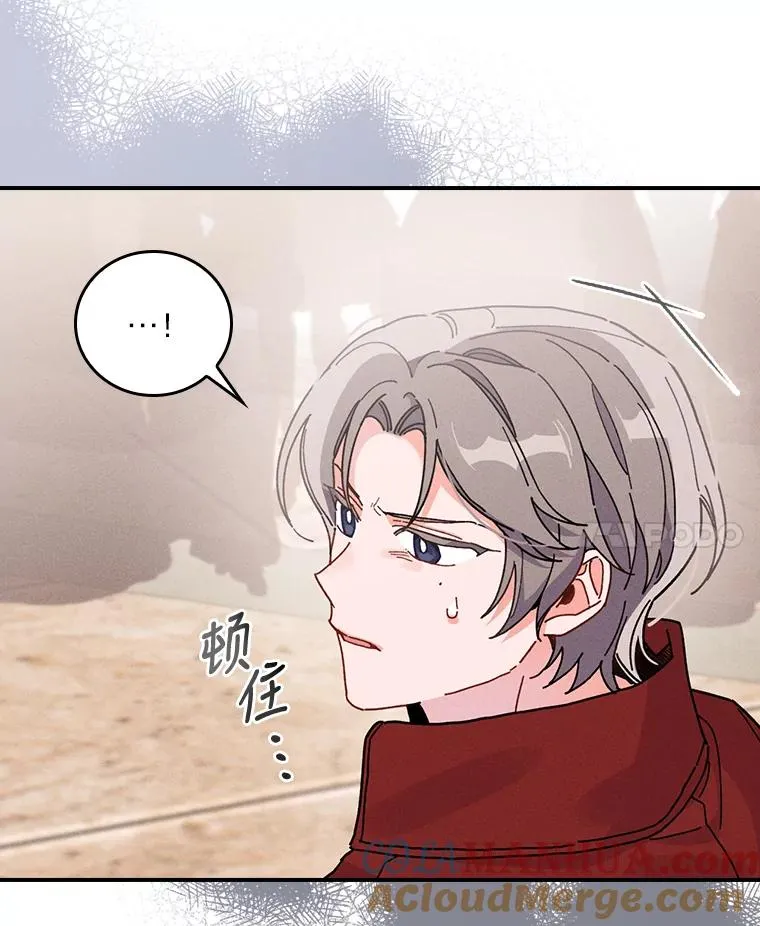 18.爱情灵药60