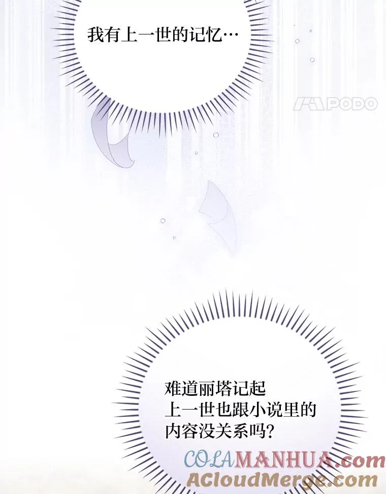9.偶遇同胞44
