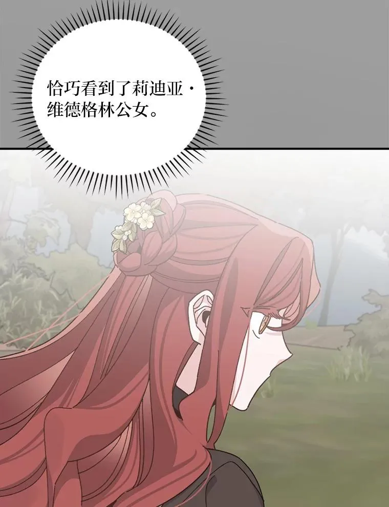 62.撩动心弦33