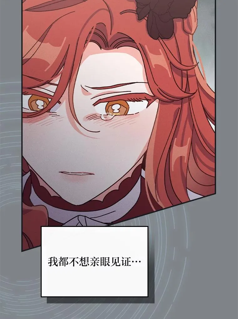 49.惴惴不安的原因51