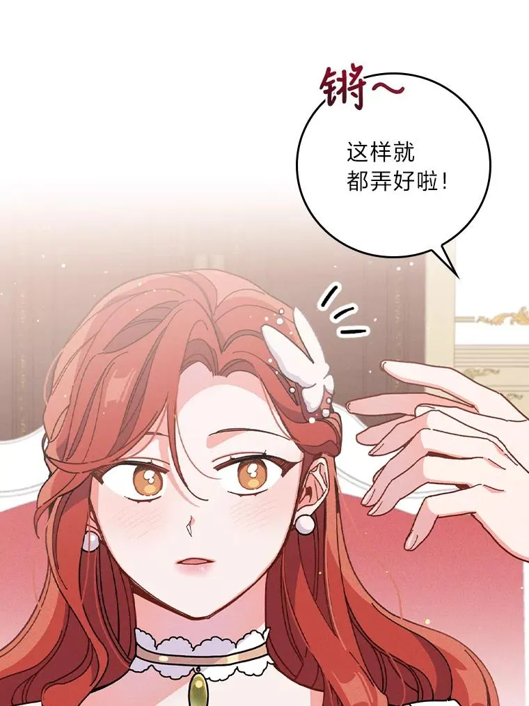 6.传说中的钟塔87