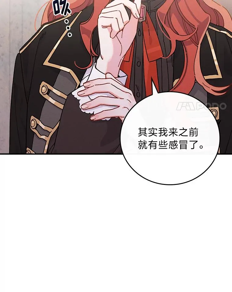 25.在神殿偶遇40