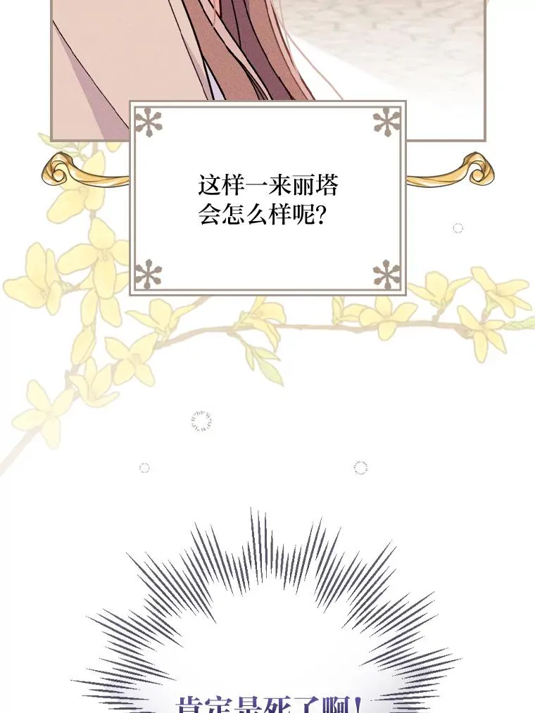 6.传说中的钟塔15