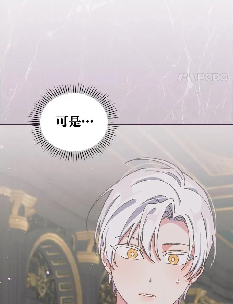 49.惴惴不安的原因3