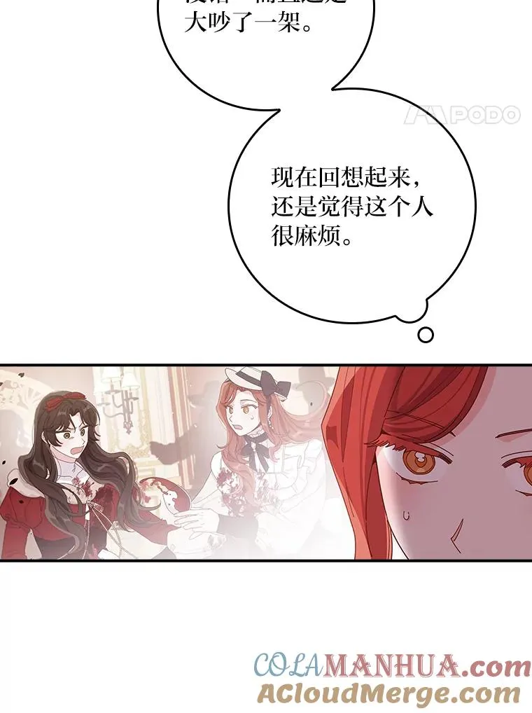 59.英雄救美3
