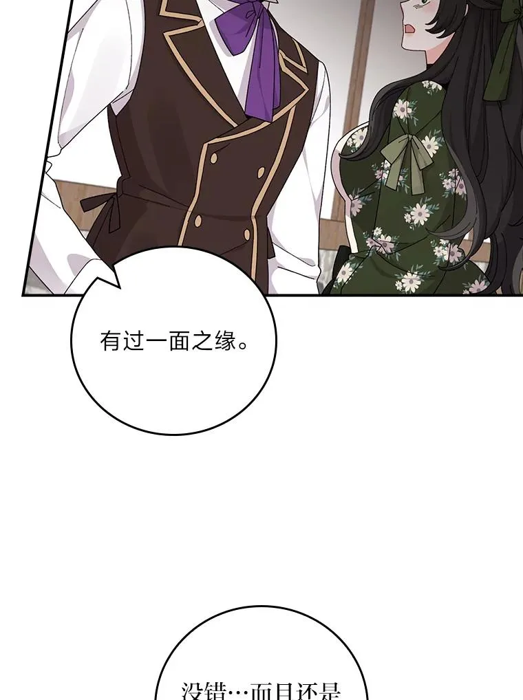 59.英雄救美2