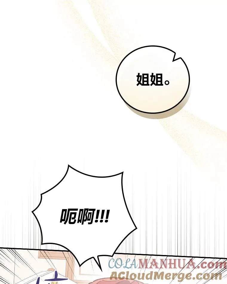 4.无法逃离的钟塔72