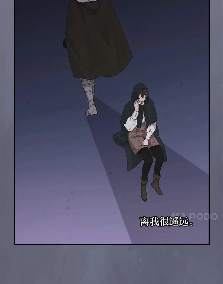 68.半路被拦截34