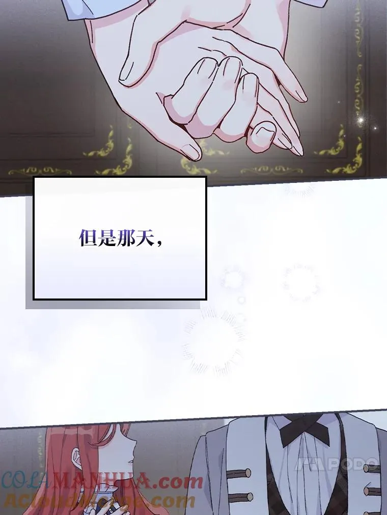 35.夜与泪的交织44