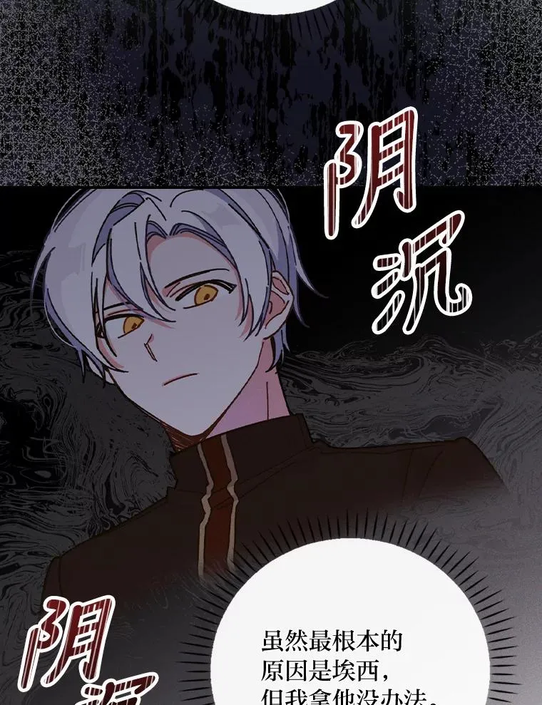 4.无法逃离的钟塔45