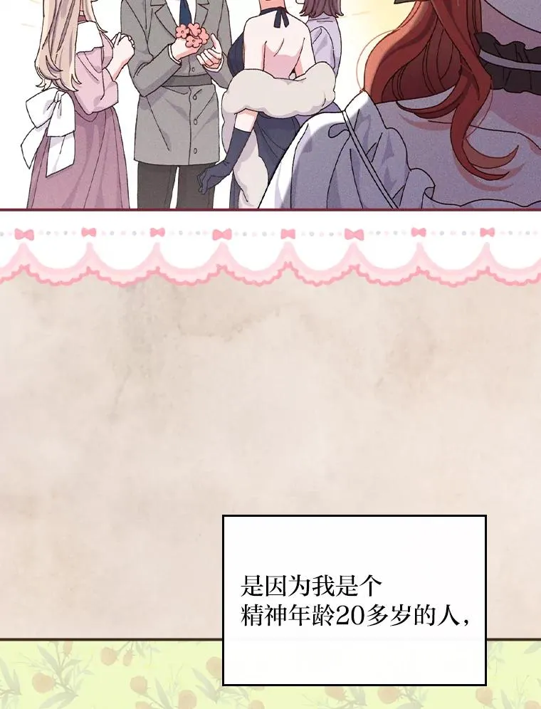 42.全都该死77