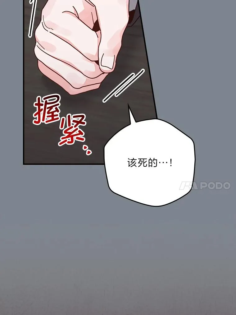 90.传闻的源头9