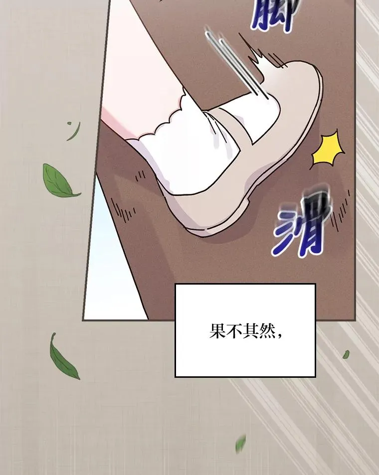 35.夜与泪的交织30