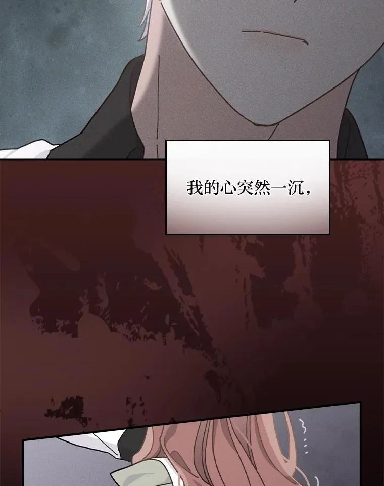 49.惴惴不安的原因25